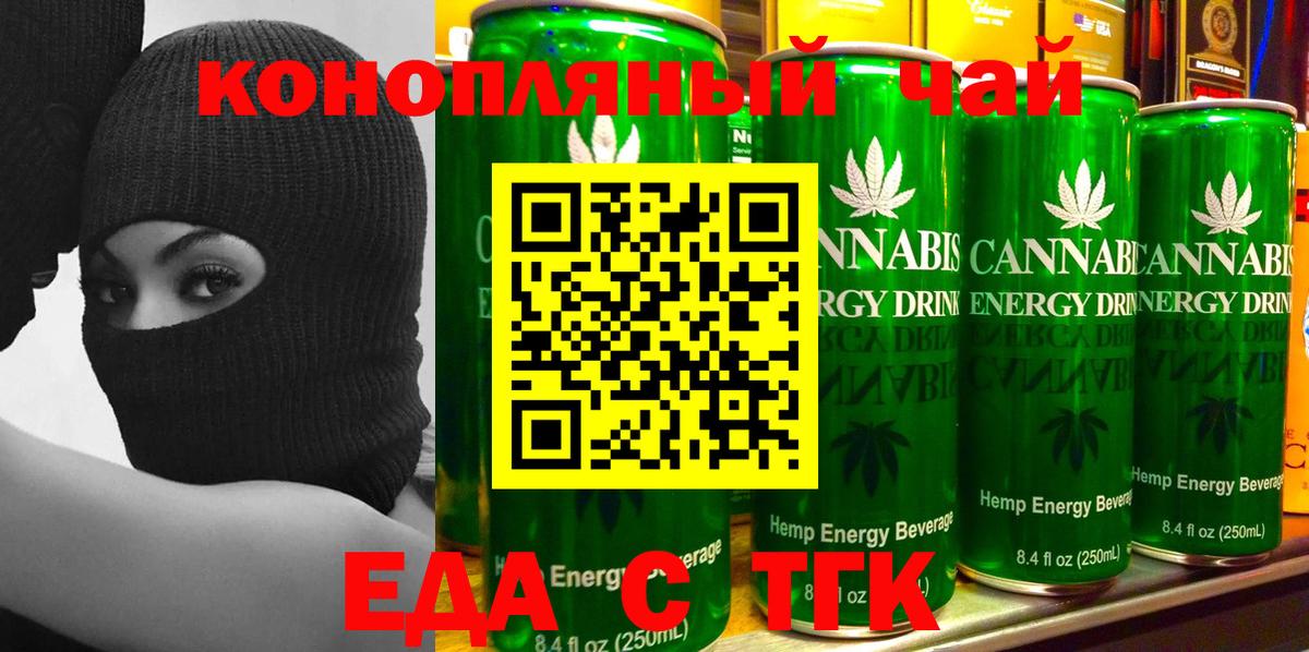 Canna-Cookies марихуана  Вход с VPN  Сорочинск 