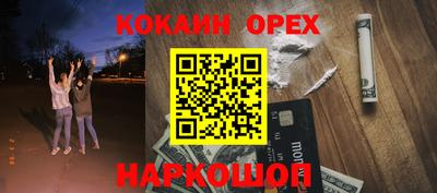 марки lsd Обь