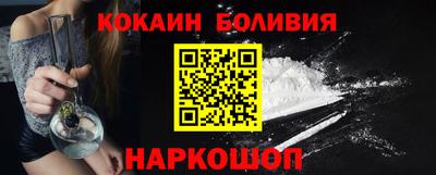 мяу мяу кристалл Пенза