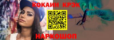 меф VHQ Нягань