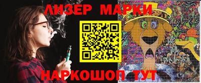 дистиллят марихуана Обнинск