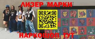 меф VHQ Нягань