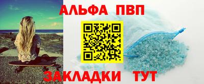меф VHQ Нягань