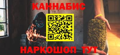 мяу мяу кристалл Пенза