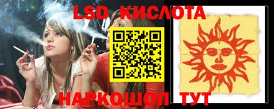 марки lsd Обь