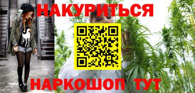 мяу мяу кристалл Пенза