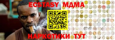 apvp Партизанск