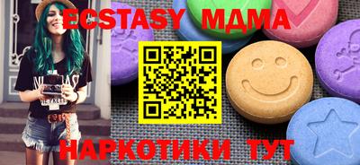 меф VHQ Нягань