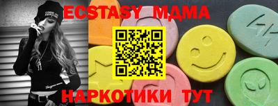дистиллят марихуана Обнинск