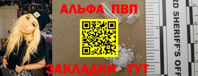 марки lsd Обь