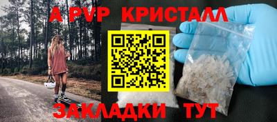 меф VHQ Нягань