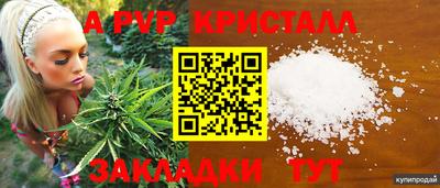 дистиллят марихуана Обнинск