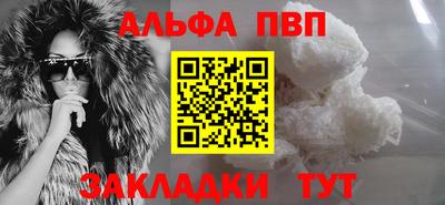 марки lsd Обь