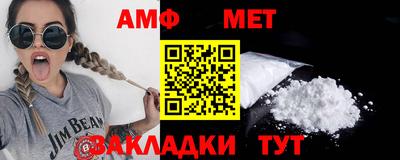 меф VHQ Нягань