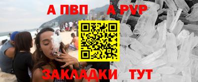 меф VHQ Нягань