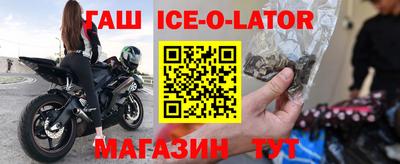 герыч Первоуральск