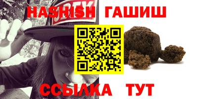 герыч Первоуральск