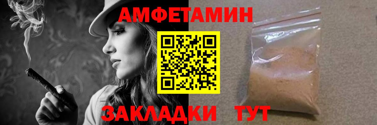 Первитин Methamphetamine Сорочинск
