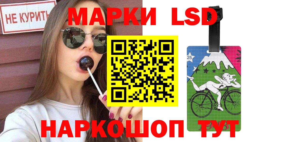 Марки N-bome 1,8мг  Марки N-bome 1,8мг  Марки 25I-NBOMe  Вход с VPN  Сорочинск 