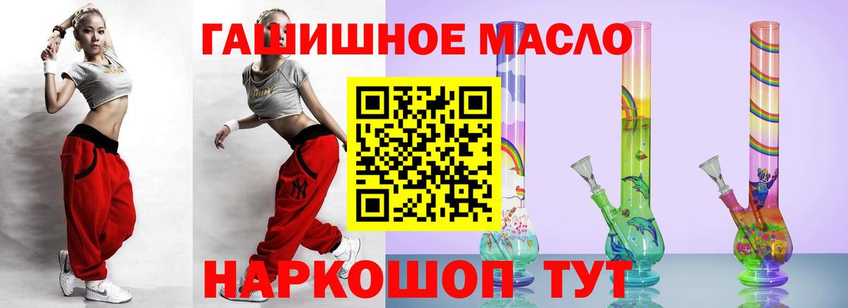 Сорочинск  ТГК концентрат  Вход с VPN 