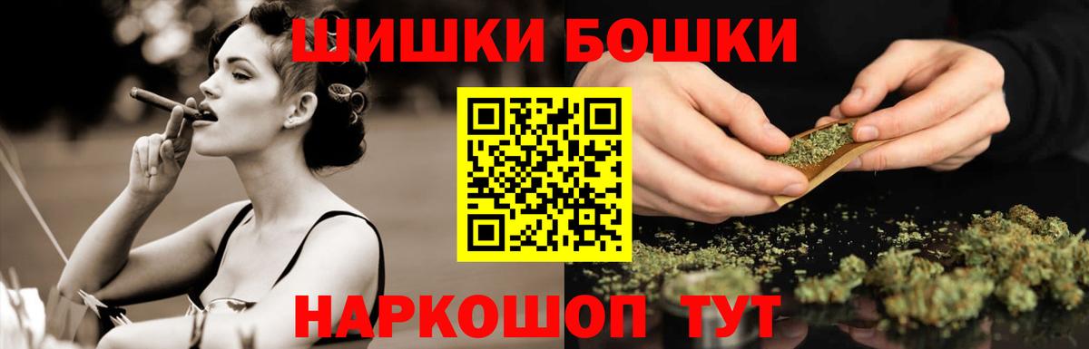 Бошки марихуана конопля  Бошки Шишки Ganja  Вход с VPN  Конопля план  Канабис LSD WEED  Сорочинск 